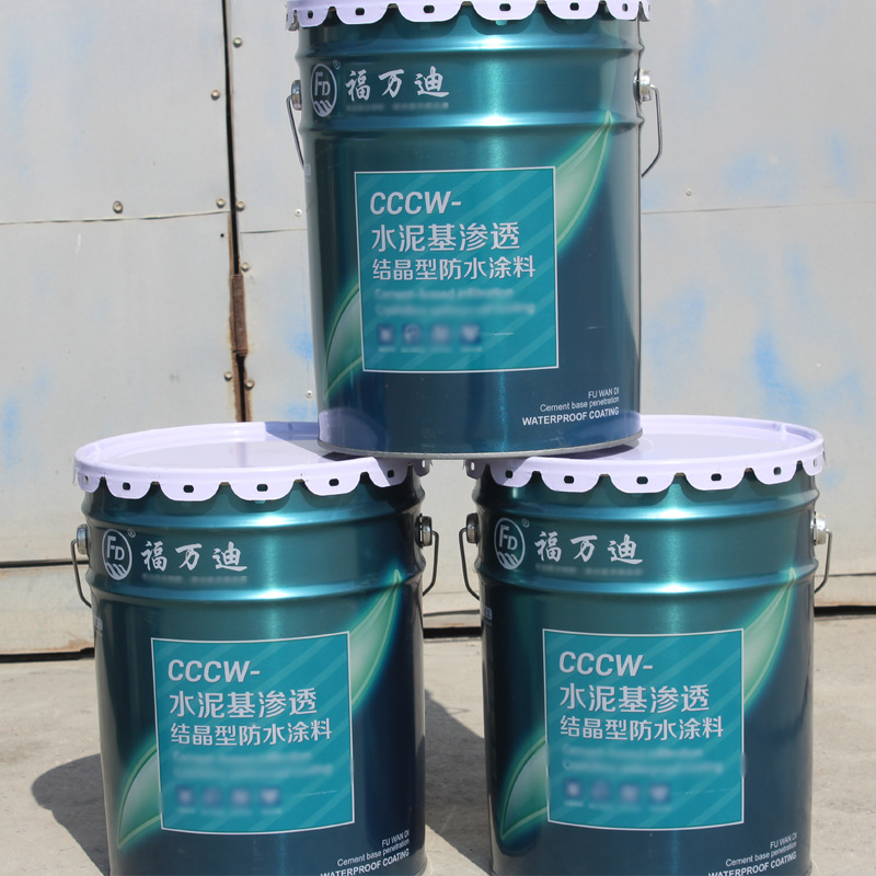 水泥基渗透结晶防水涂料楼顶墙外补漏国标型混凝土