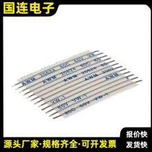 FPC/FFC扁平焊接线 一头插一头焊 G型  E型 带头环保耐高温 20706