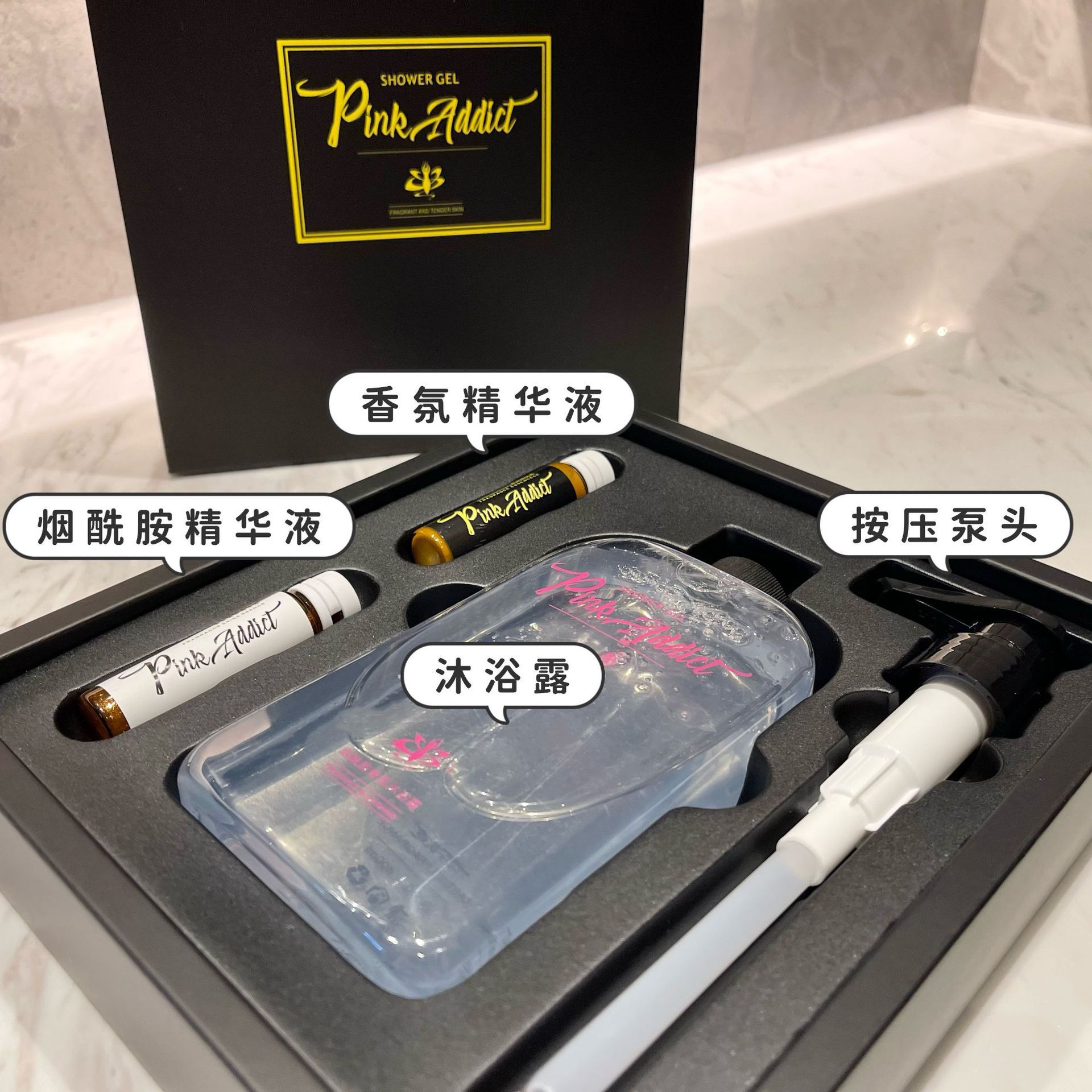 Caja de perfume nicotinamida, gel de baño, perfume hidratante, crema de baño, agente de baño para hombres y mujeres. image 5