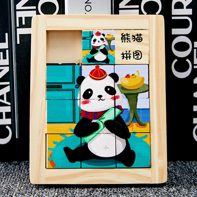 Animales de dibujos animados de madera para niños Hua Rongdao puzzles deslizantes móviles puzzle infantil juguetes personalizados