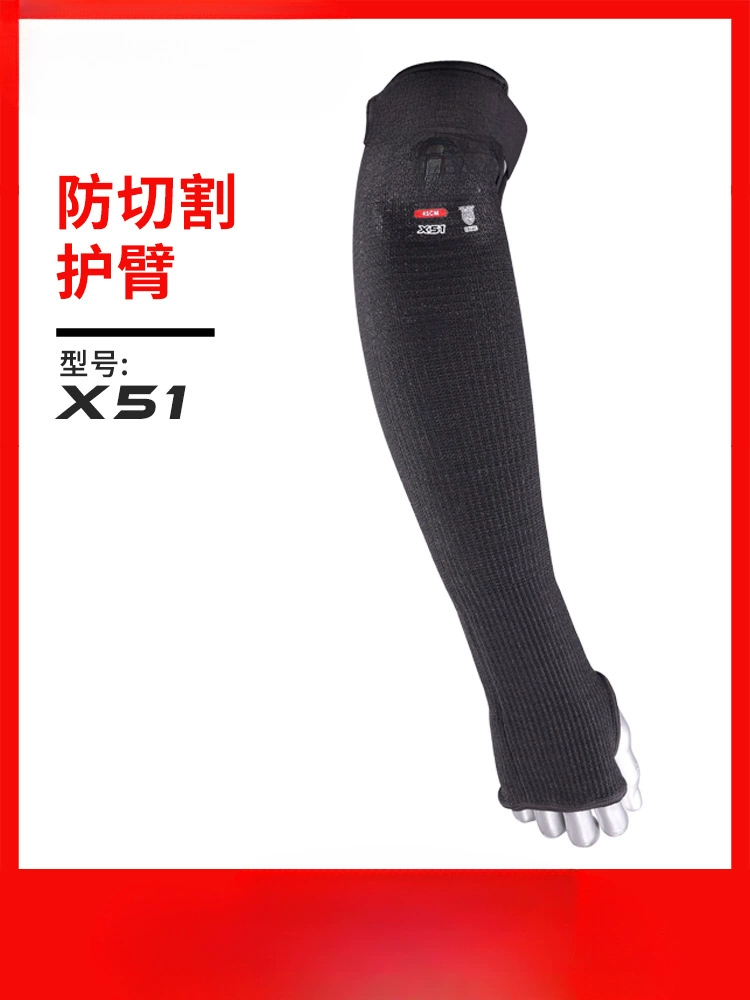 Защитная защита от пореза стекольного стекольного завода