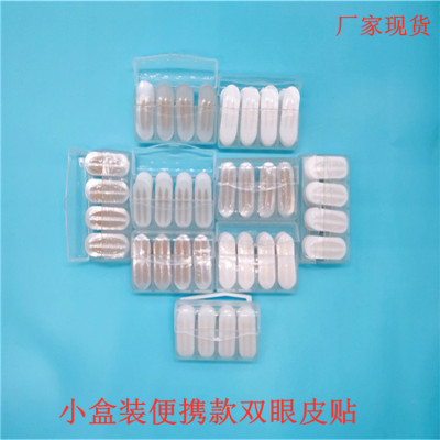 廠家自營小盒裝便攜款遇水即粘雙眼皮貼網紋蕾絲免膠水美目貼