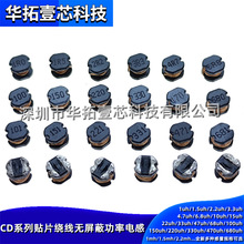 CD53-100M/150M/220M/330M/470MNƬSMD@Ƭʽ늸