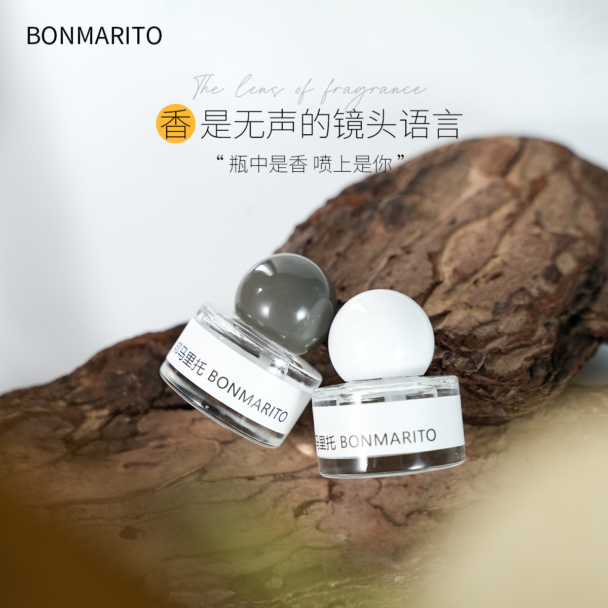 BONMARITO quiere una serie de perfumes de fragancia ligera, perfumes duraderos, perfumes frescos para mujeres, perfumes corporales, perfumes de atmósfera.