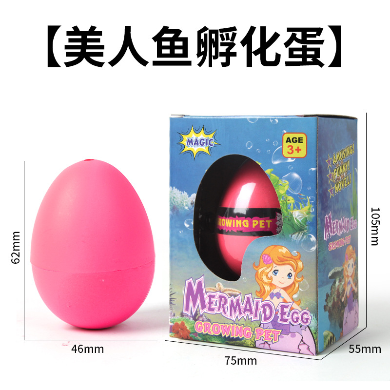 인어 부화 계란