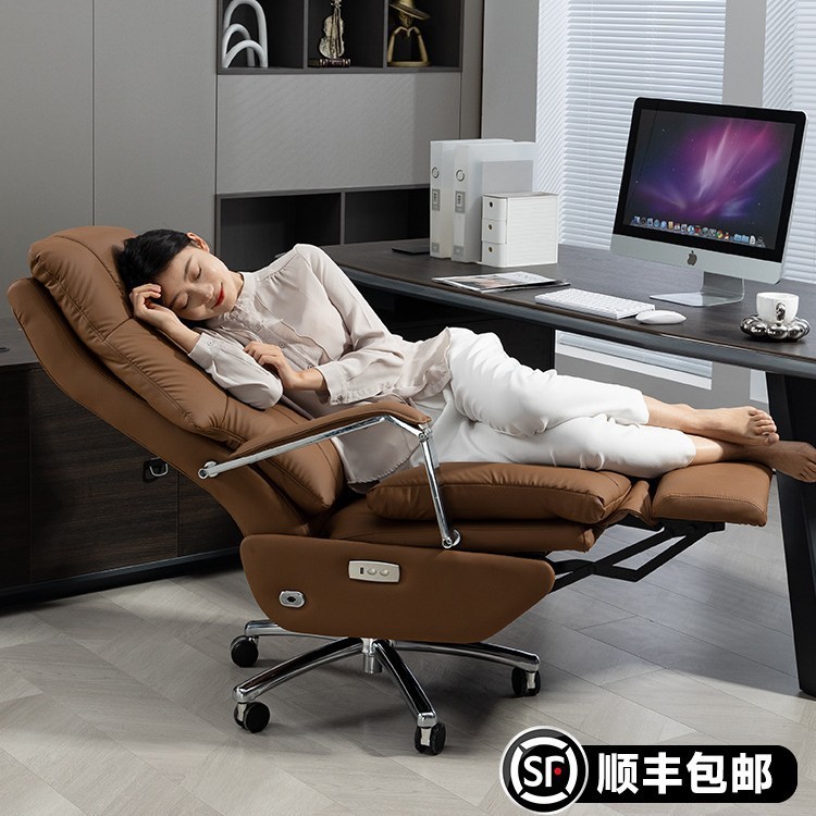 电动办公椅真皮电脑办公室家用按摩舒适久坐老板可旋转通风椅子|undefined
