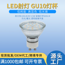 跨境北欧欧规美规6WGU10LED明装射灯防眩可调节角度led灯泡