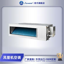 跨境商用外贸工业格力中央空调家用风管机一拖一 Air Conditioner