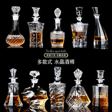 捷克高档加厚白兰地酒瓶欧式水晶玻璃酒瓶空瓶威士忌XO洋酒瓶酒樽