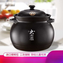 批发砂锅炖锅耐高温家用煲汤锅陶瓷煲 明火耐热养生焖锅煮粥瓦罐