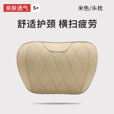Cushion, Headrest - jaguar-1-headrest-beige