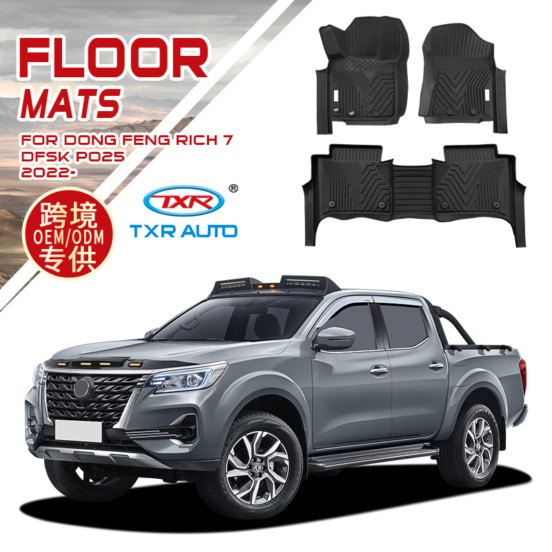 Adecuado para las alfombrillas de coche Dongfeng Ruiqi 7 Dong Feng Rich7 Floor mats alfombrillas impermeables
