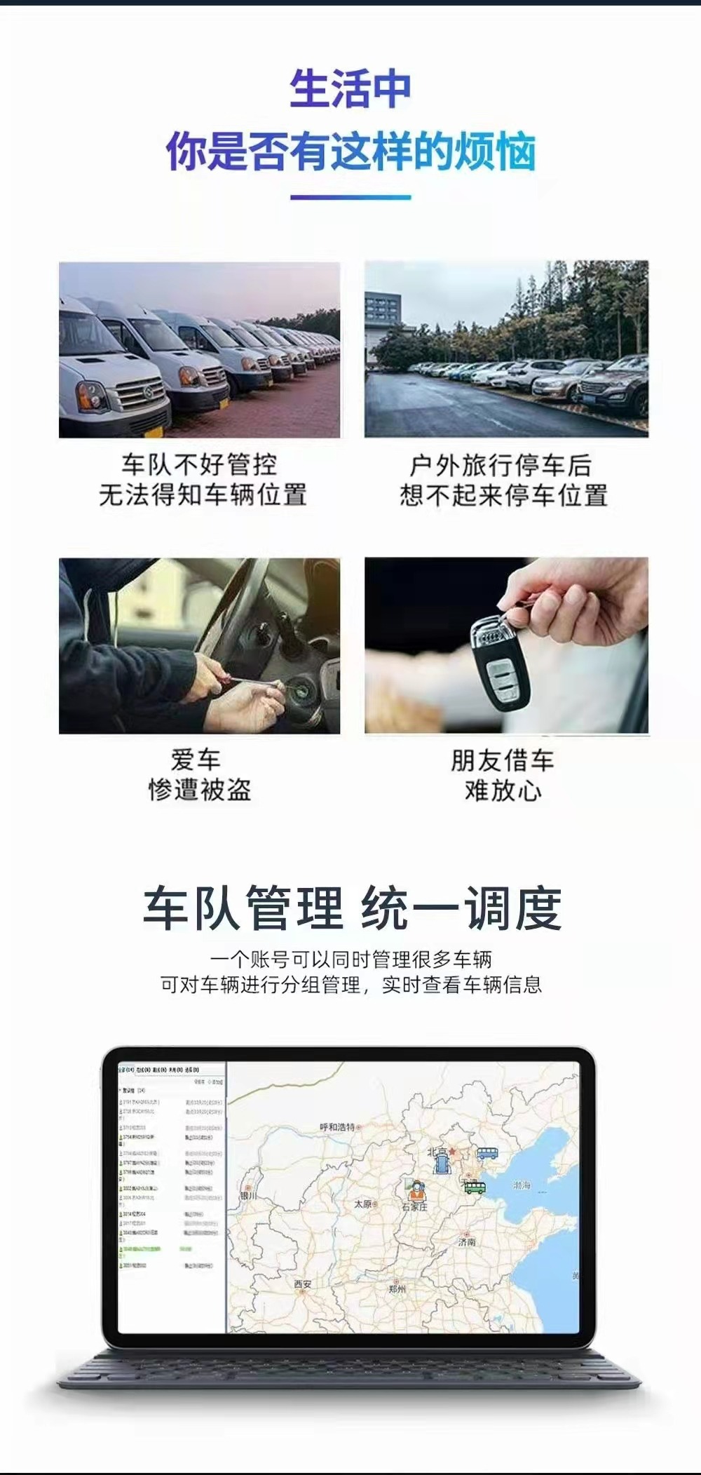 4G car and truck GPS tracker, Beidou satellite fleet management system, wholesale Beidou vehicle-mounted trackers