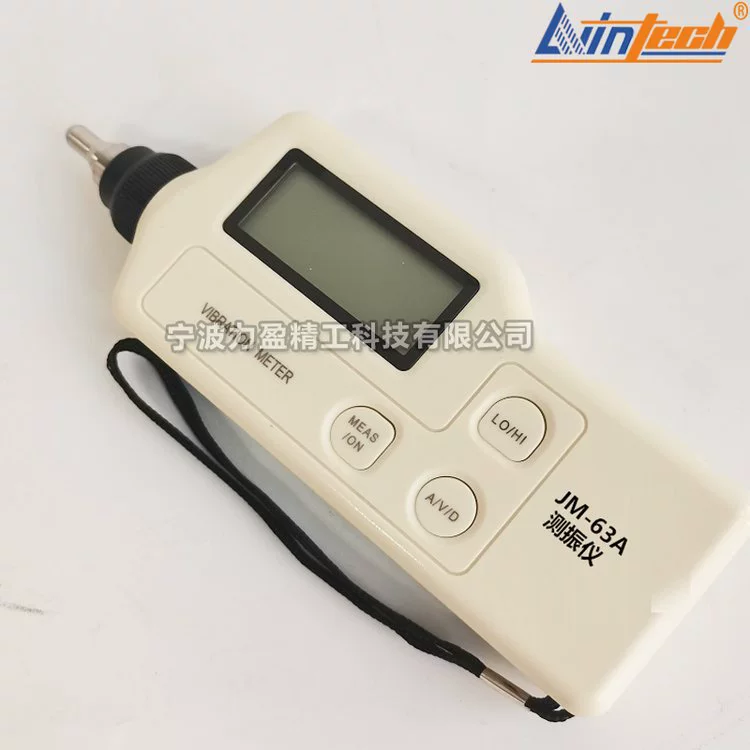 Поставка высококачественного портативного цифрового виброметра Liying JM63A JM-B-63, портативного прибора для измерения вибрации.