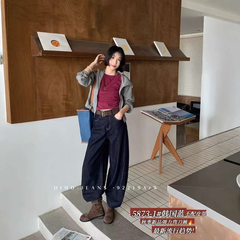 5873秋季新款高弹美式水洗高街显瘦阔腿牛仔裤宽松时尚潮流弯刀裤|undefined