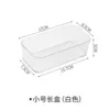 Transparent small square box [rectangular]