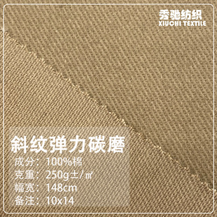 �F؛���� 10x14б�y����̼ĥ������ 250g�޲����e���bѝ��������