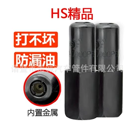 排气管;车身及附件;气动软管