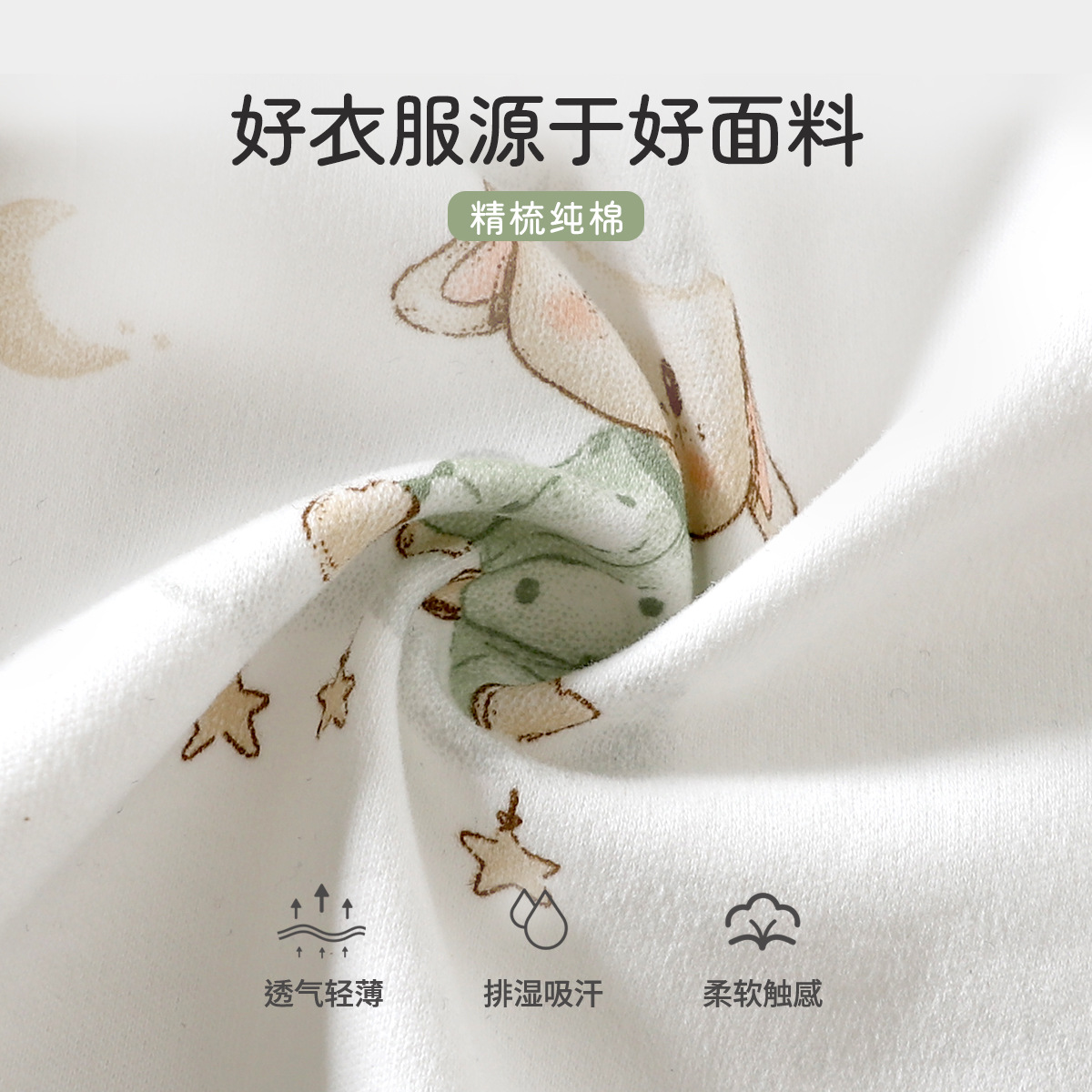 가방 방귀 의류 가을 순수한면 삼각형 등반 의류 긴팔 점프 수트 뼈없는 안양 아동복