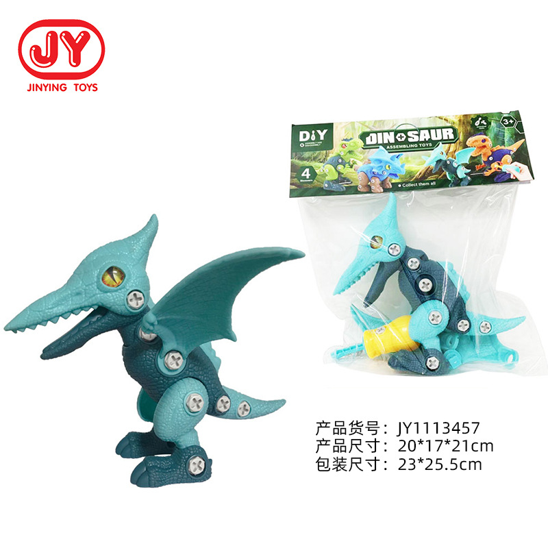 Desmontaje de los niños tornillo de juguete deformación modelo de dinosaurio Niño montaje desmontaje bloques de construcción dinosaurio modelo de juguete