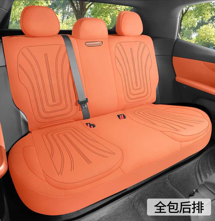 Lynk & Co 07 EMP dedicated car seat cushion, all-season saddle-style, suede, semi-enclosed, ventilated seat cover, custom-fit seat cover