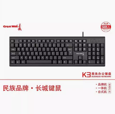 Подходит для K3 проводная одиночная клавиатура 104 клавиши, для бизнеса, офиса, дома, ноутбука и настольного ПК, USB универсальная