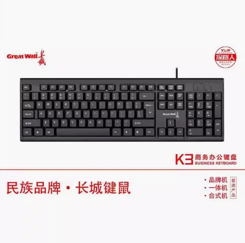 Подходит для K3 проводная одиночная клавиатура 104 клавиши, для бизнеса, офиса, дома, ноутбука и настольного ПК, USB универсальная