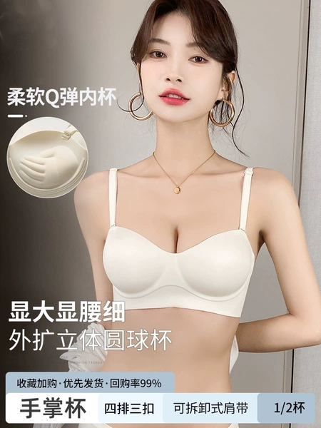 Milk white [single underwear]