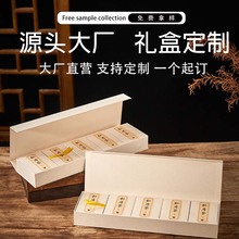R3可定制茶叶包装盒空礼盒高档通用饼干茶白茶20片装烟条纸盒