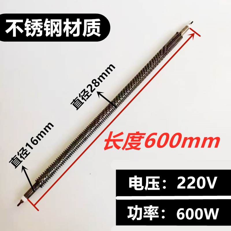 핀형 길이 600mm