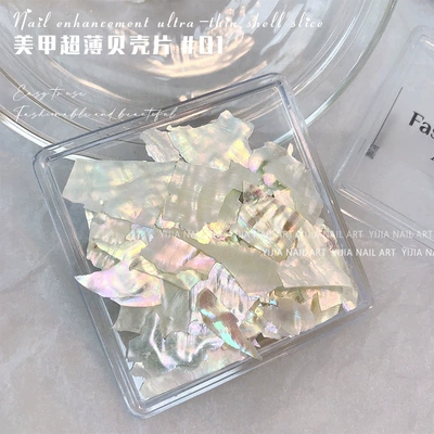 Nail Art Accessories Shell Pieces Ripple Abalone Pieces Irregular Colorful Iridescent Stickers Nail Decoration Abalone Stickers (Dırnaq bəzəkləri) - nail-ultra-thin-shell-01