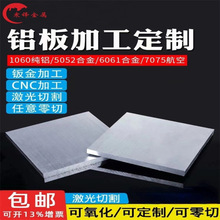�X���X�Ͻ���X��CNC����k��ꖘO�����ۏ�6063�X���X�V�Ͻ�