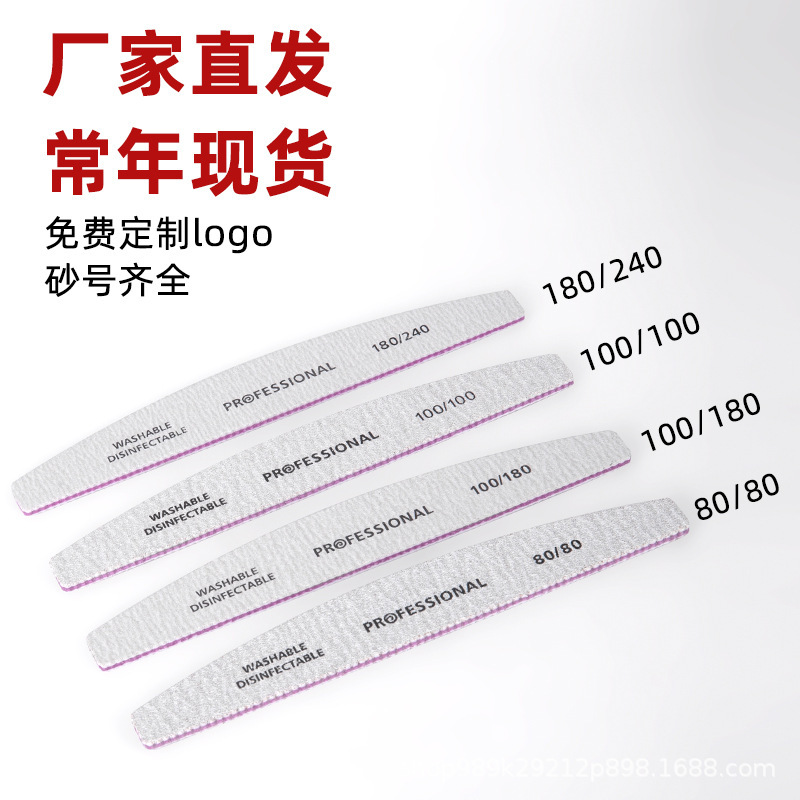 跨境热卖半月形灰色指甲锉双面粗细打磨光疗甲搓耐磨不掉砂现货|undefined