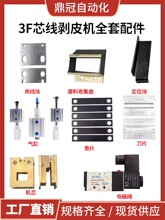 3F��Ƥ�C������늴��y�����K��λ�K�|Ƭ��Ƭ�A���K�Cо�����C