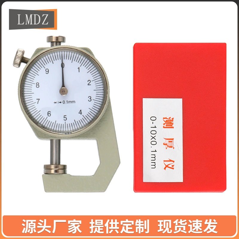 Толщиномер 0-10 толщиномер для измерения толщины древесины и кожи с плоской головкой измеритель толщины кожи