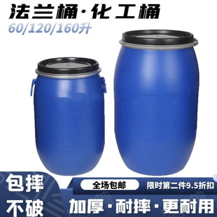 ���mͰ120L/160�������ڏ���������ͰˮͰ��}���l������Ͱ���l