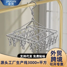 衣钩/挂钩;衣架;厨房置物架