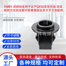 76881JG00A�������ղ�Ӣ����Ϸ����ذ���������������ĸ�̶���