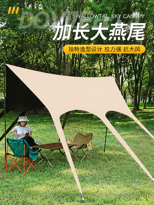 Swallowtail canopy tent for outdoor lazy camping, no assembly required, rainproof and sunproof, thickened black-coated canopy (Avtomobil yan çətirləri)