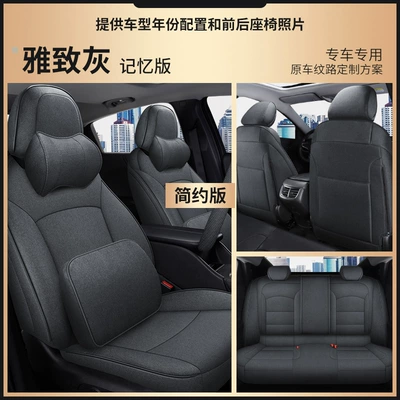 Modelə uyğun (Original) oturacaq örtükləri – Hemp Seat Cover Is Suitable for Toyota - simple-gray-memory-version-back-without-bag