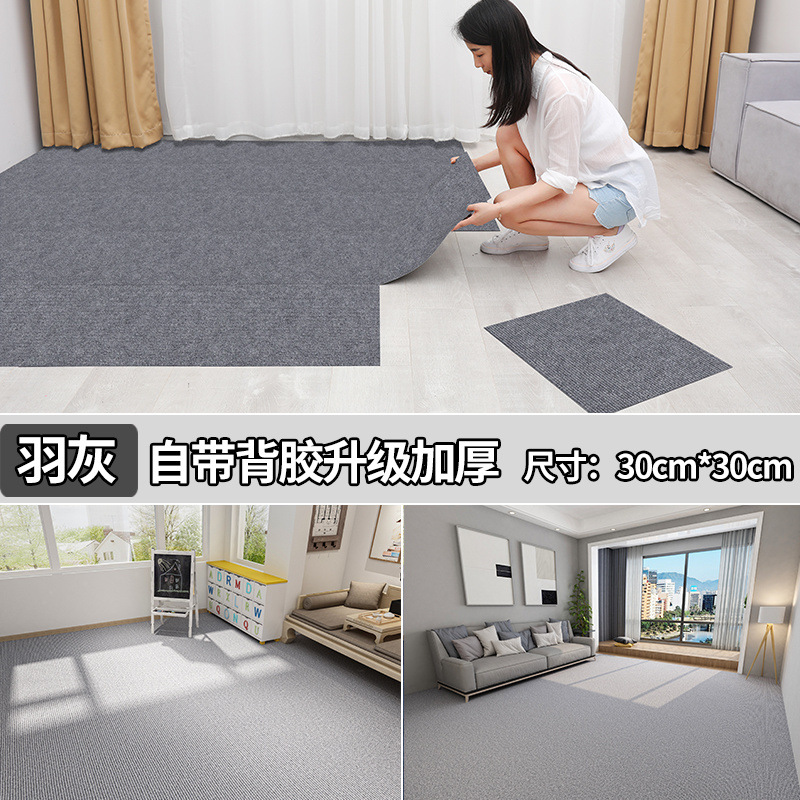 페더그레이 [접합-편리] 30*30cm