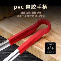 304 Stainless Steel Bread Clip Food Clip BBQ Clip Meat Clip Fry Cake Clip Kitchen Utensil Food Clip