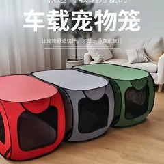スポット小型犬小屋、ポータブルペットケージ、車載折りたたみオックスフォード布犬小屋ケージ、傷つきにくい、自由に保管可能