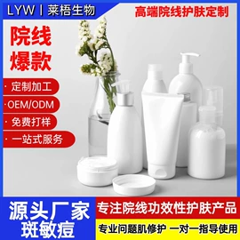 贴片面膜;液态精华;面霜