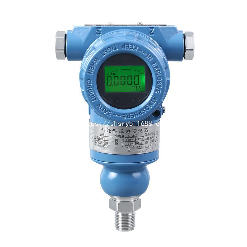 KYB18W压力变送器卫生齐平膜卡箍式压力传感器卡盘快装泥浆防堵