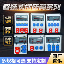 厂欧标壁挂式插座箱跨境专供亚马逊电商平台分线器室外防水检修箱
