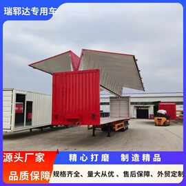 轻量化翼展开启运输车  翼展式半挂车  物流半挂车轻型厢式运输车