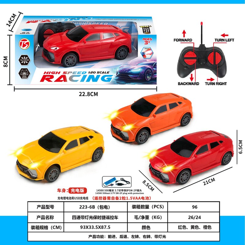 Cross-Border Wholesale Popular Remote Control Car Toy Remote Control Car Sports Car Model Night Market Street Stall Children's Toy Car