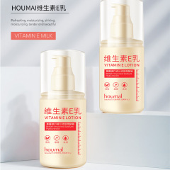 Humei VE Cream Facial Cream Hydrating and Moisturizing Skin Vaseline Skin Care Lotion Anti-Cracking Concealer Body Lotion Wholesale