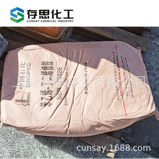 Qilu Stone Butben Rubber Sbr1502E 1502 Talcerized Qilu Stone Butben Rubber Synthetic Rubber
